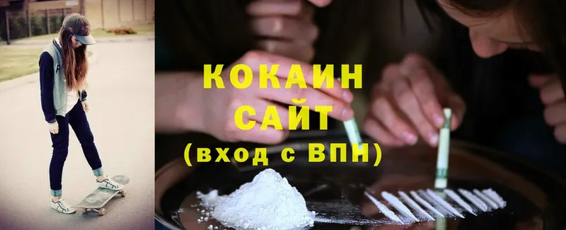 Cocaine Columbia  Липки 