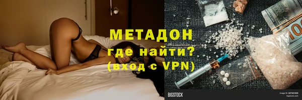 мескалин Волоколамск