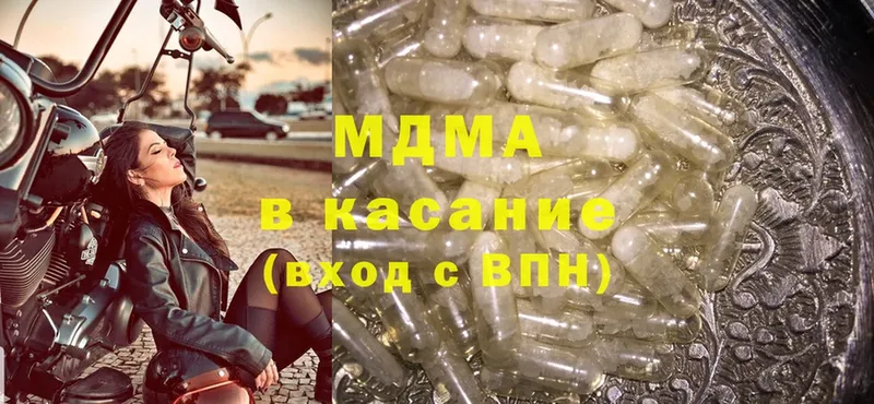 MDMA кристаллы  Липки 